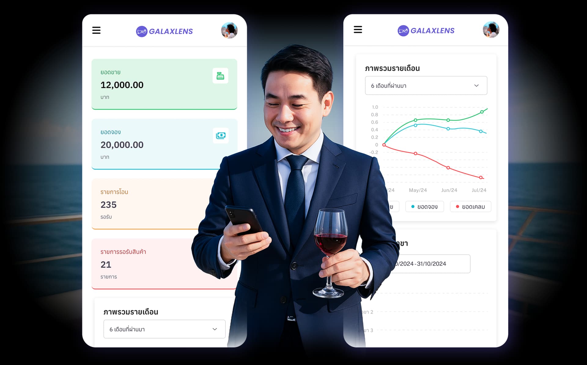 ออกรายงานเรื่องเงินได้เร็ว